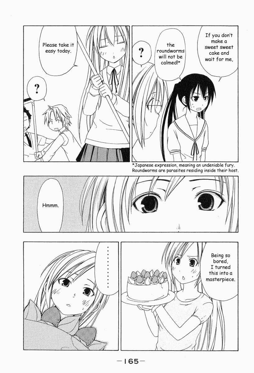 Page 5 Chapter 18 Minami-ke