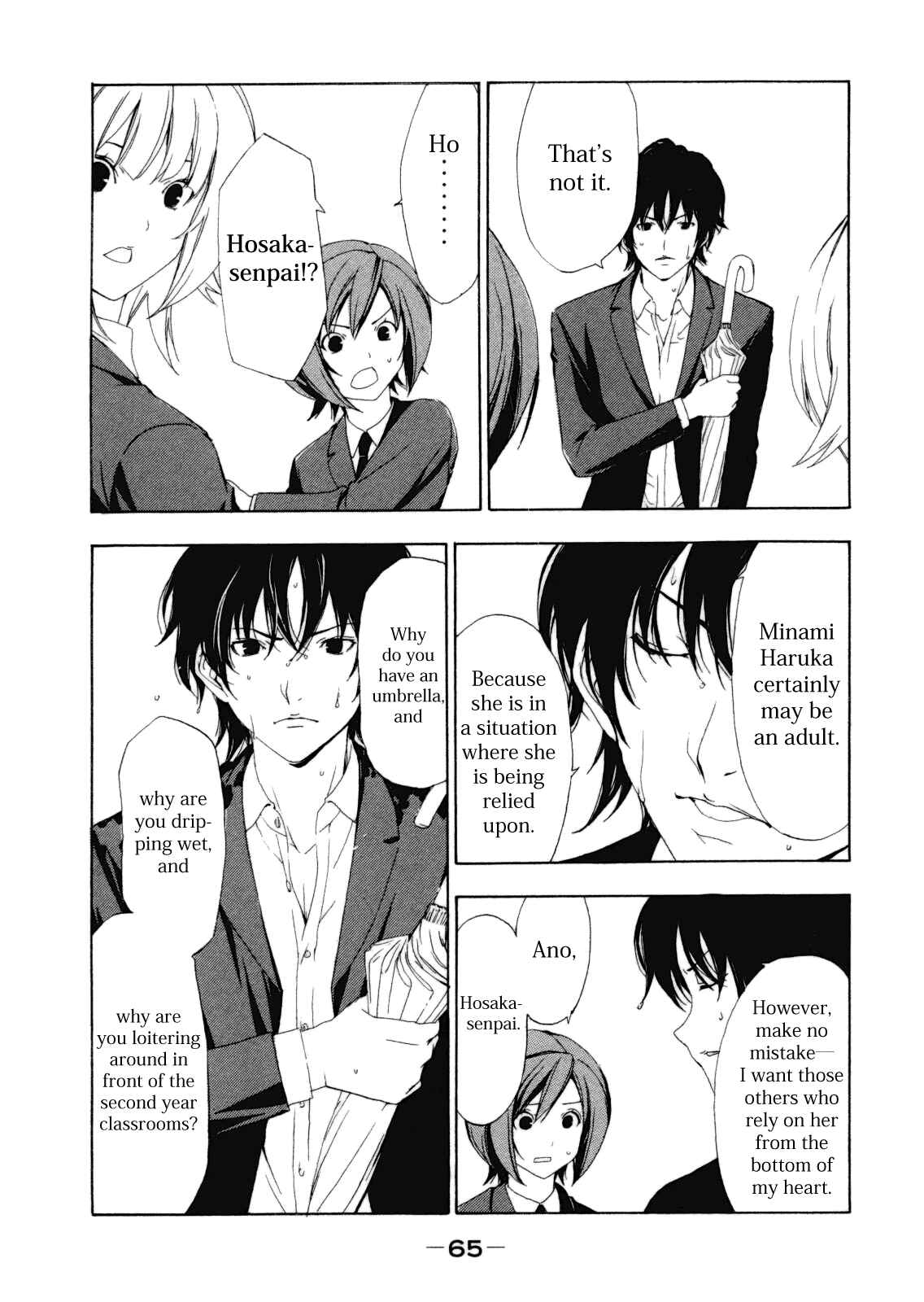 Page 3 Chapter 108 Minami-ke