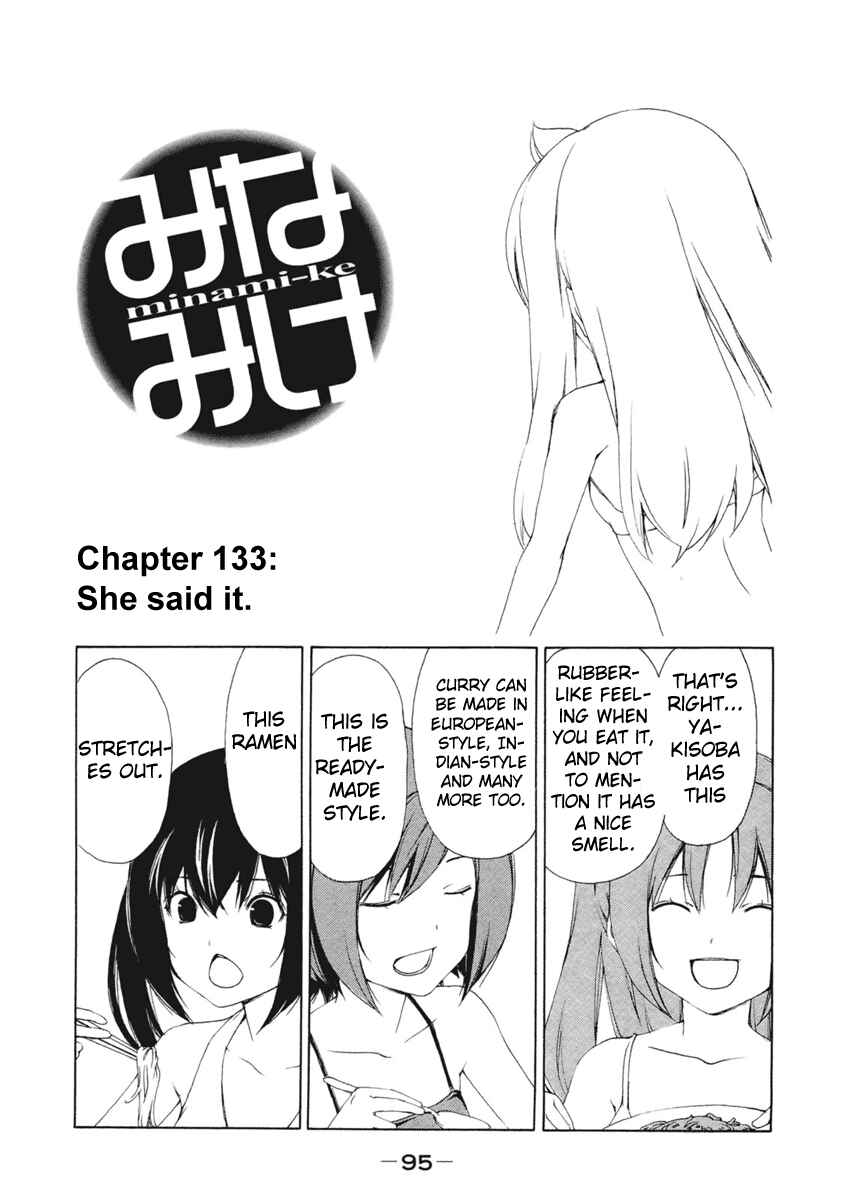 Page 3 Chapter 133 Minami-ke