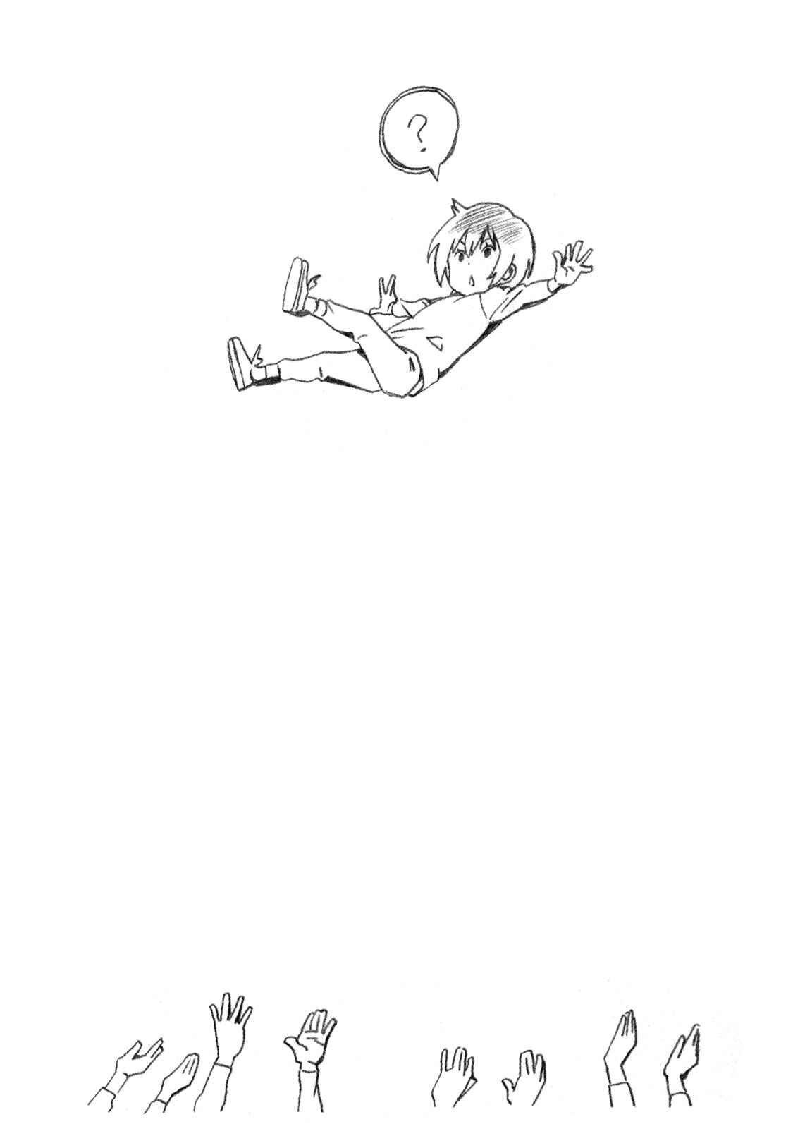 Page 14 Chapter 322.5 Minami-ke