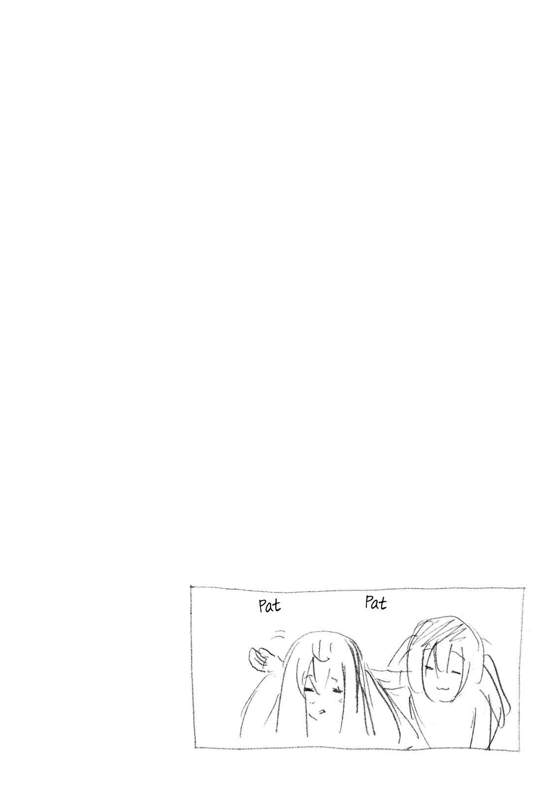 Page 7 Chapter 322.5 Minami-ke