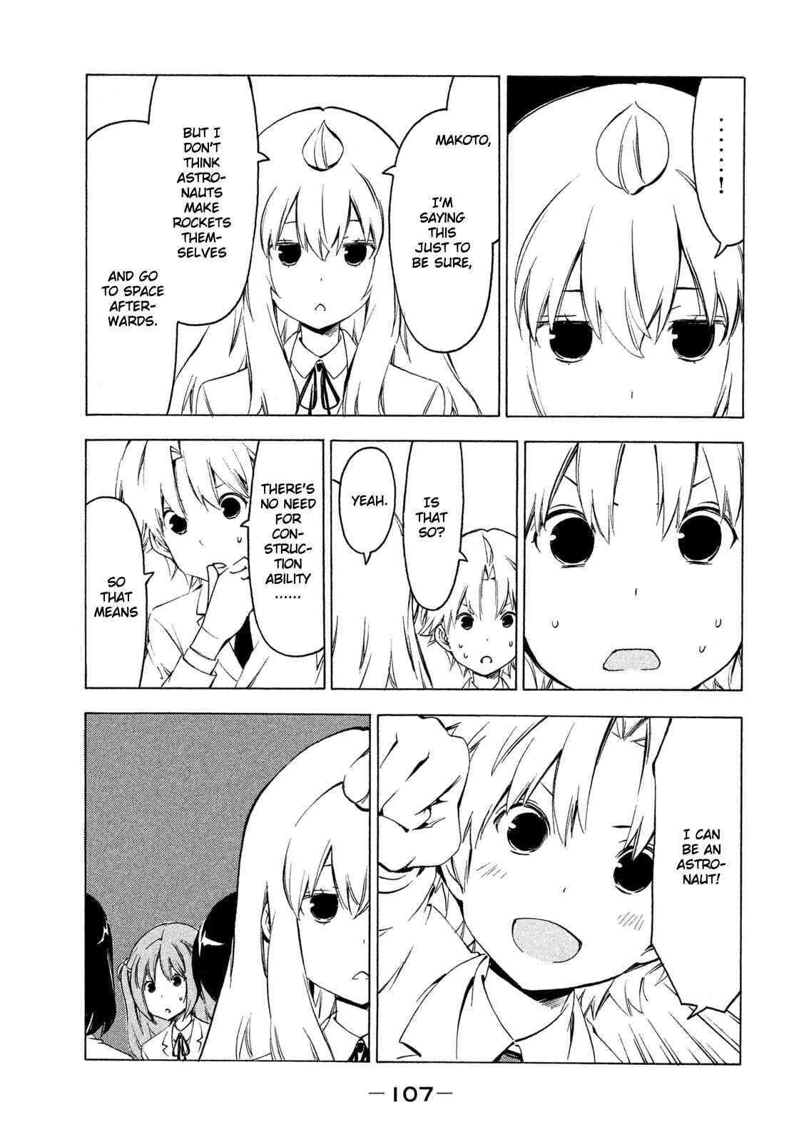 Page 3 Chapter 266 Minami-ke