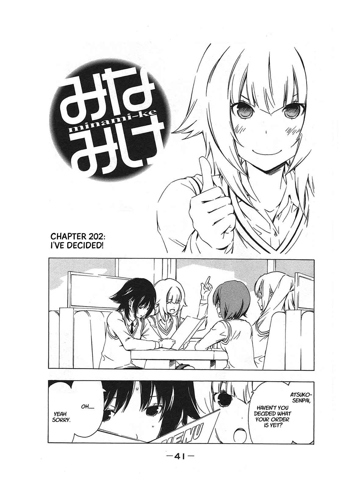 Page 1 Chapter 202 Minami-ke