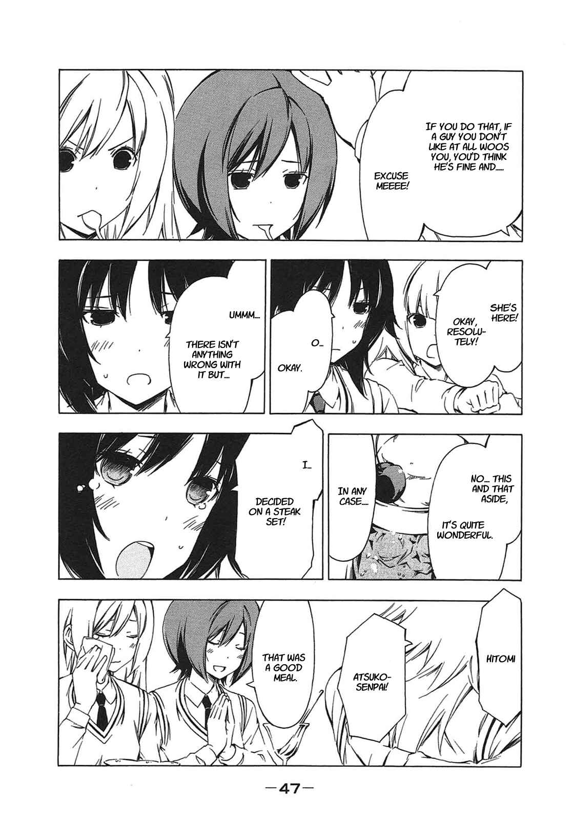 Page 7 Chapter 202 Minami-ke