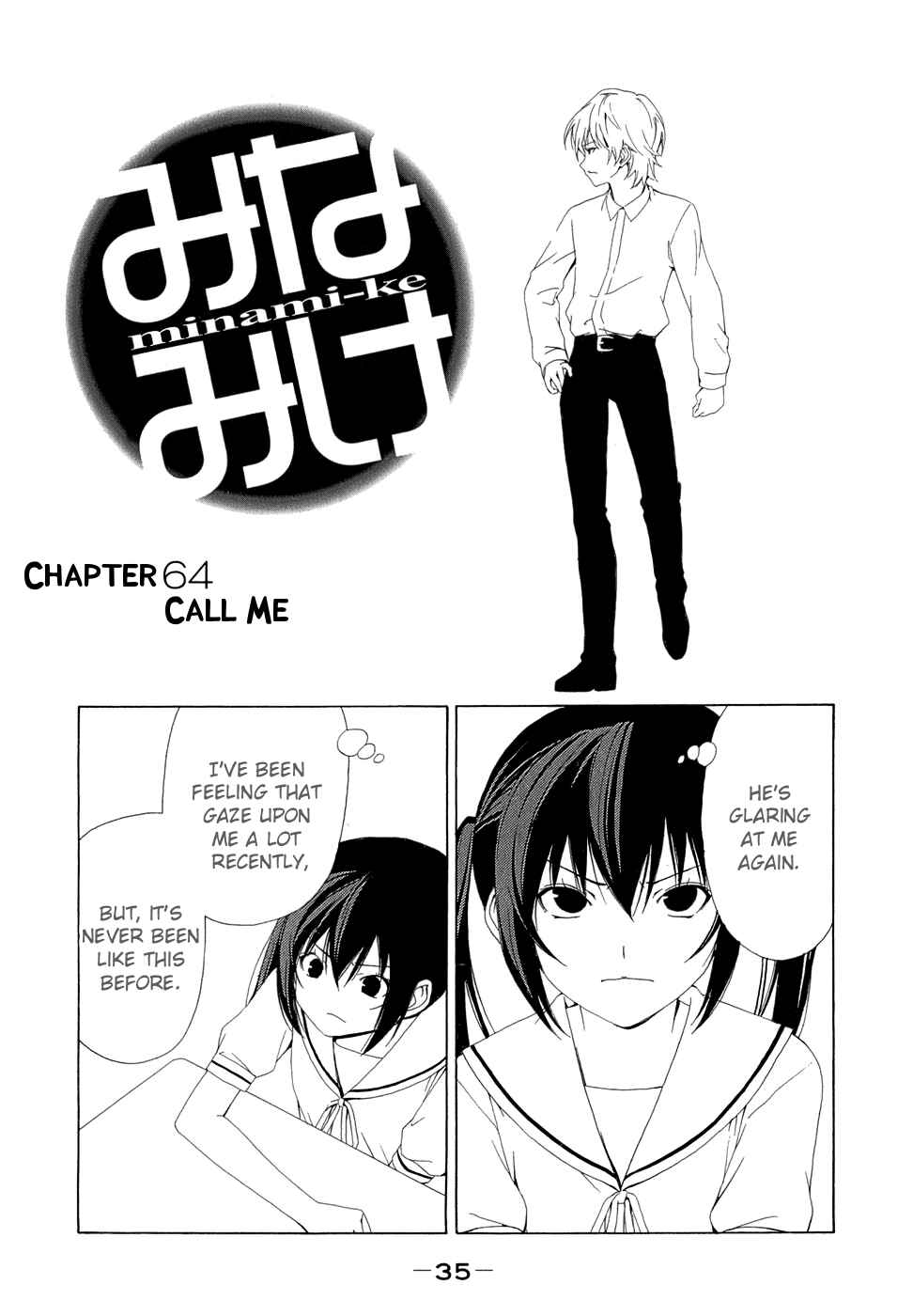 Page 1 Chapter 64 Minami-ke