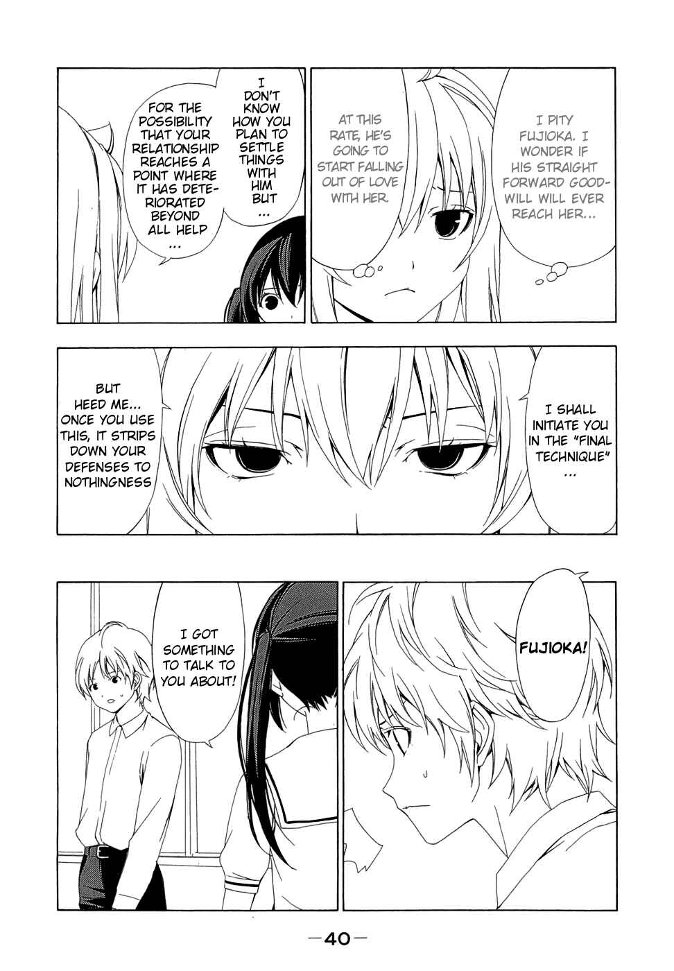Page 6 Chapter 64 Minami-ke