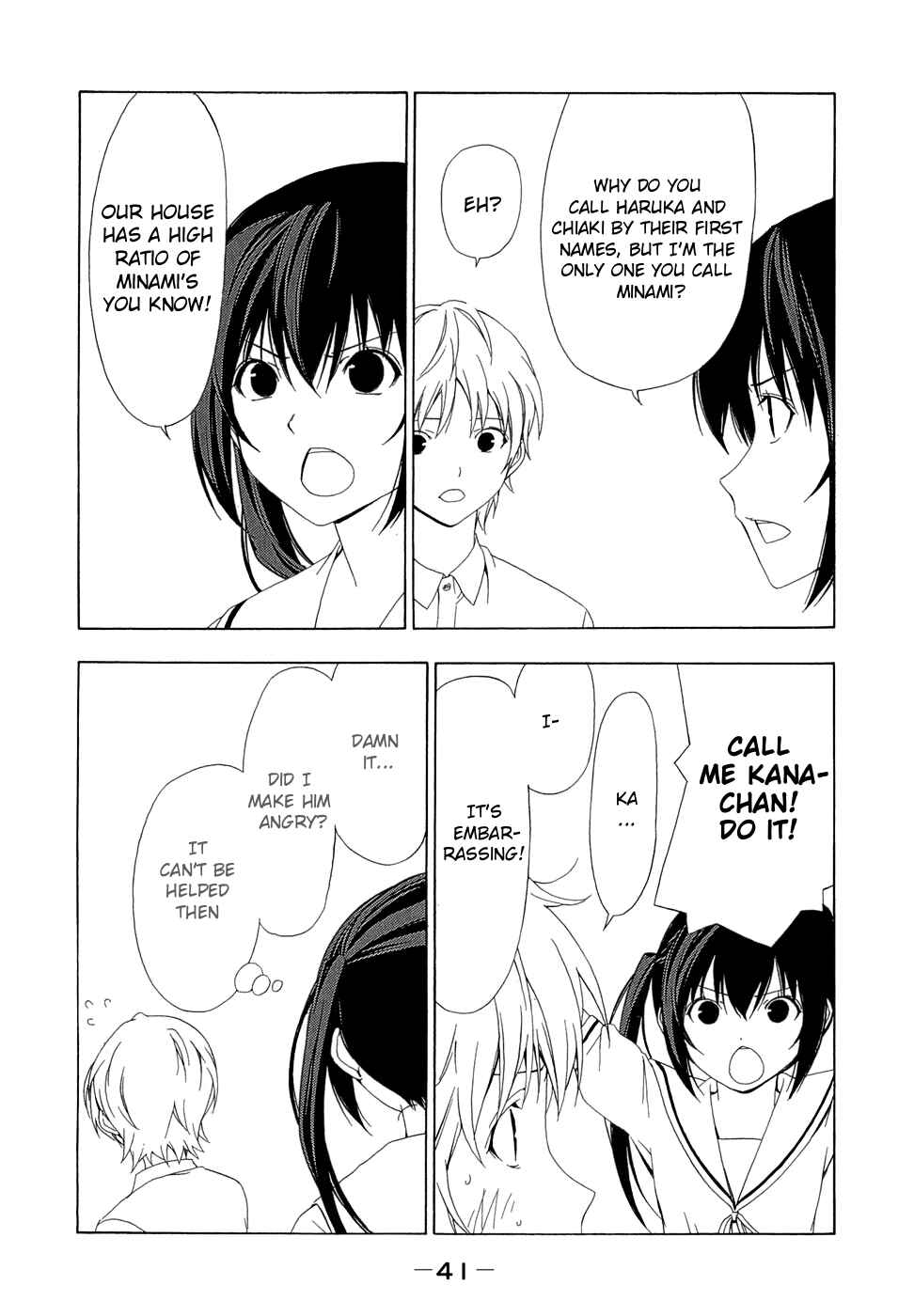 Page 7 Chapter 64 Minami-ke