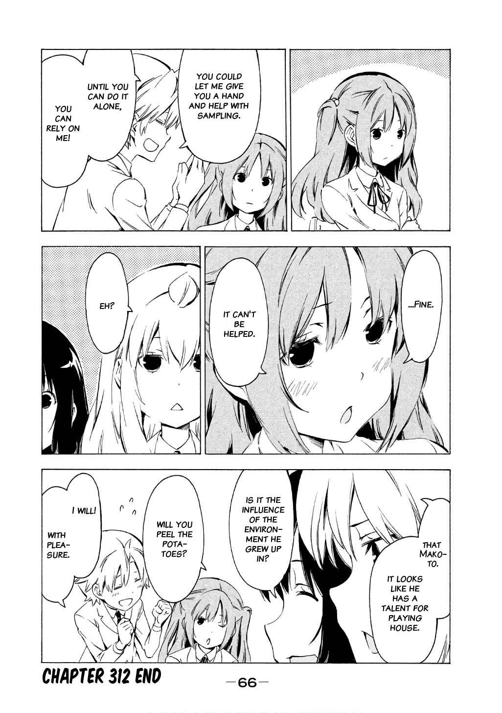 Page 8 Chapter 312 Minami-ke