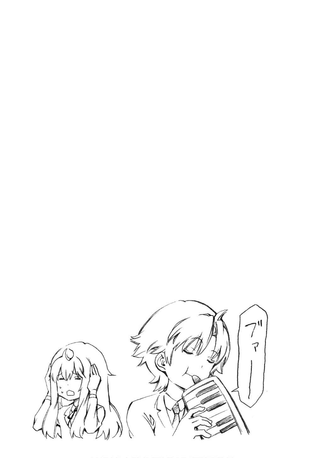 Page 9 Chapter 312 Minami-ke