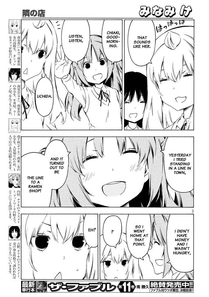 Page 3 Chapter 325 Minami-ke