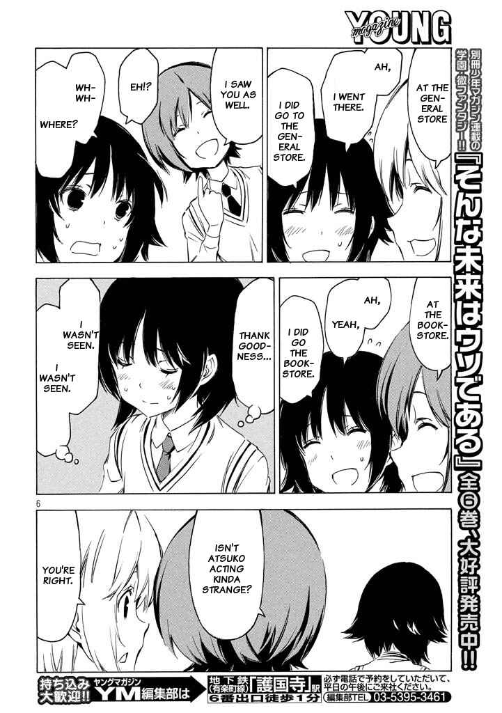 Page 6 Chapter 325 Minami-ke