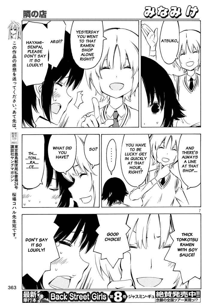 Page 7 Chapter 325 Minami-ke