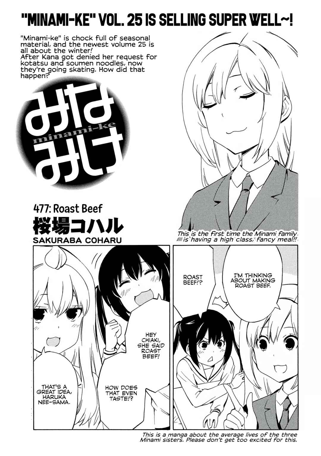 Page 1 Chapter 477 Minami-ke