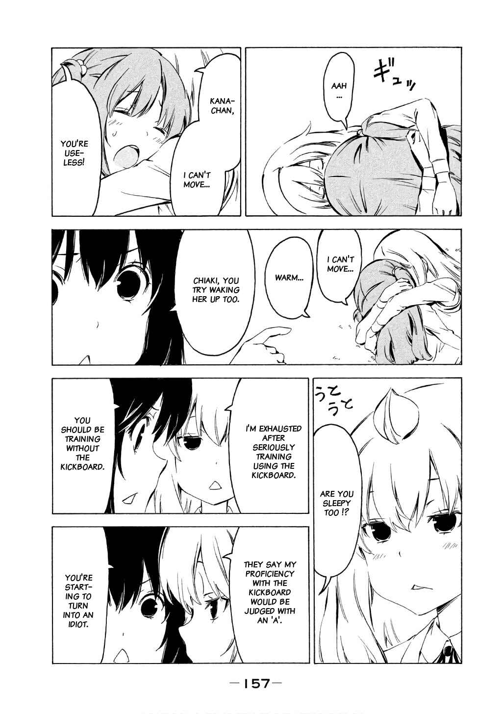 Page 7 Chapter 322 Minami-ke
