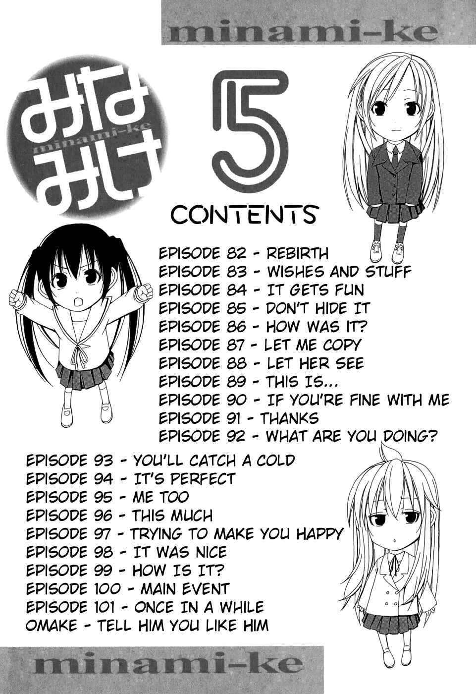 Page 13 Chapter 82 Minami-ke