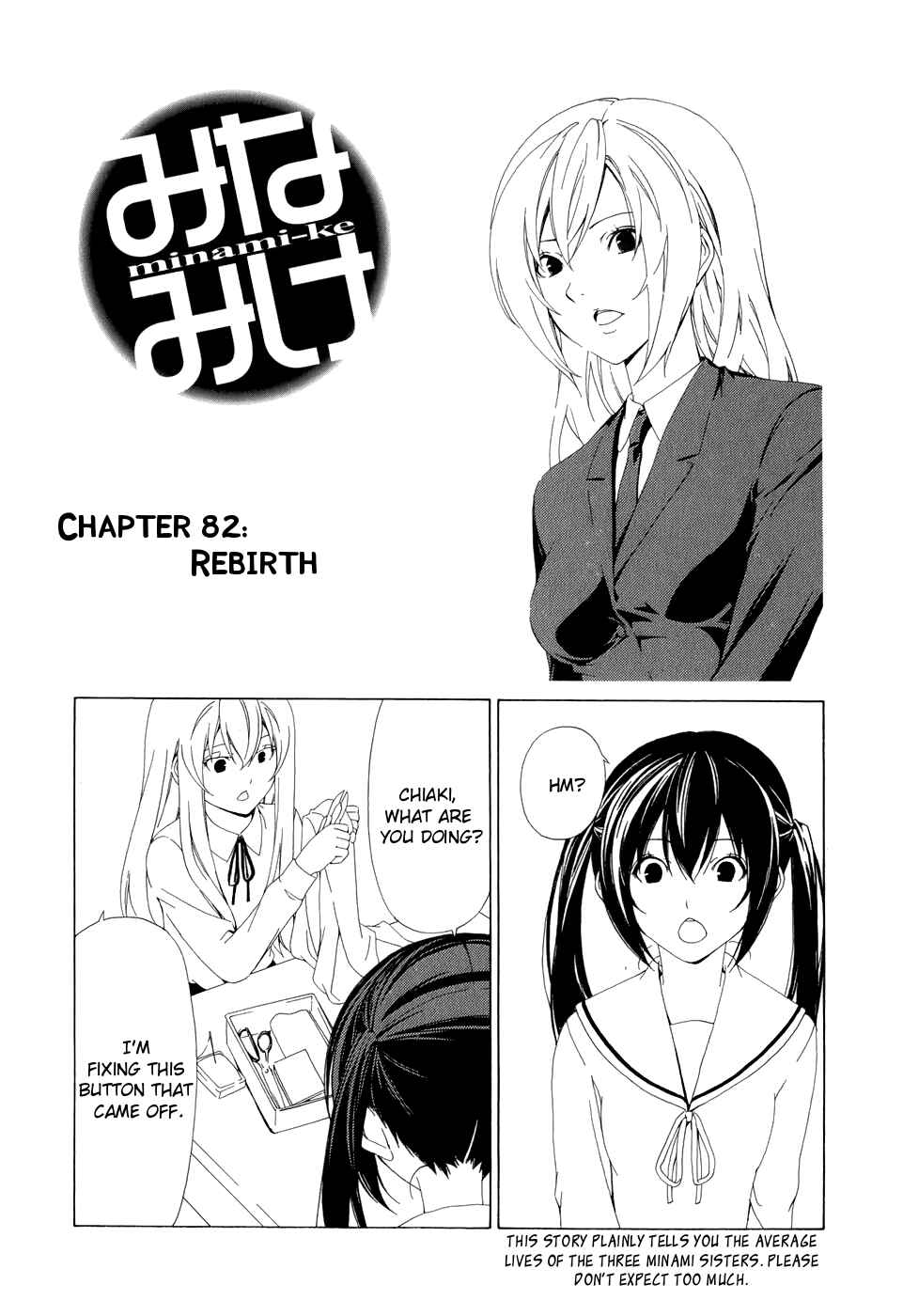 Page 14 Chapter 82 Minami-ke