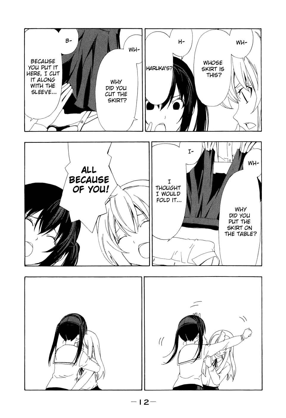 Page 17 Chapter 82 Minami-ke