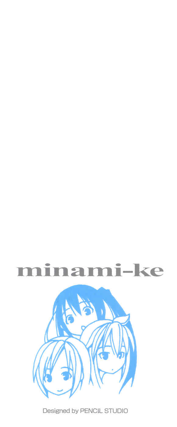 Page 5 Chapter 82 Minami-ke