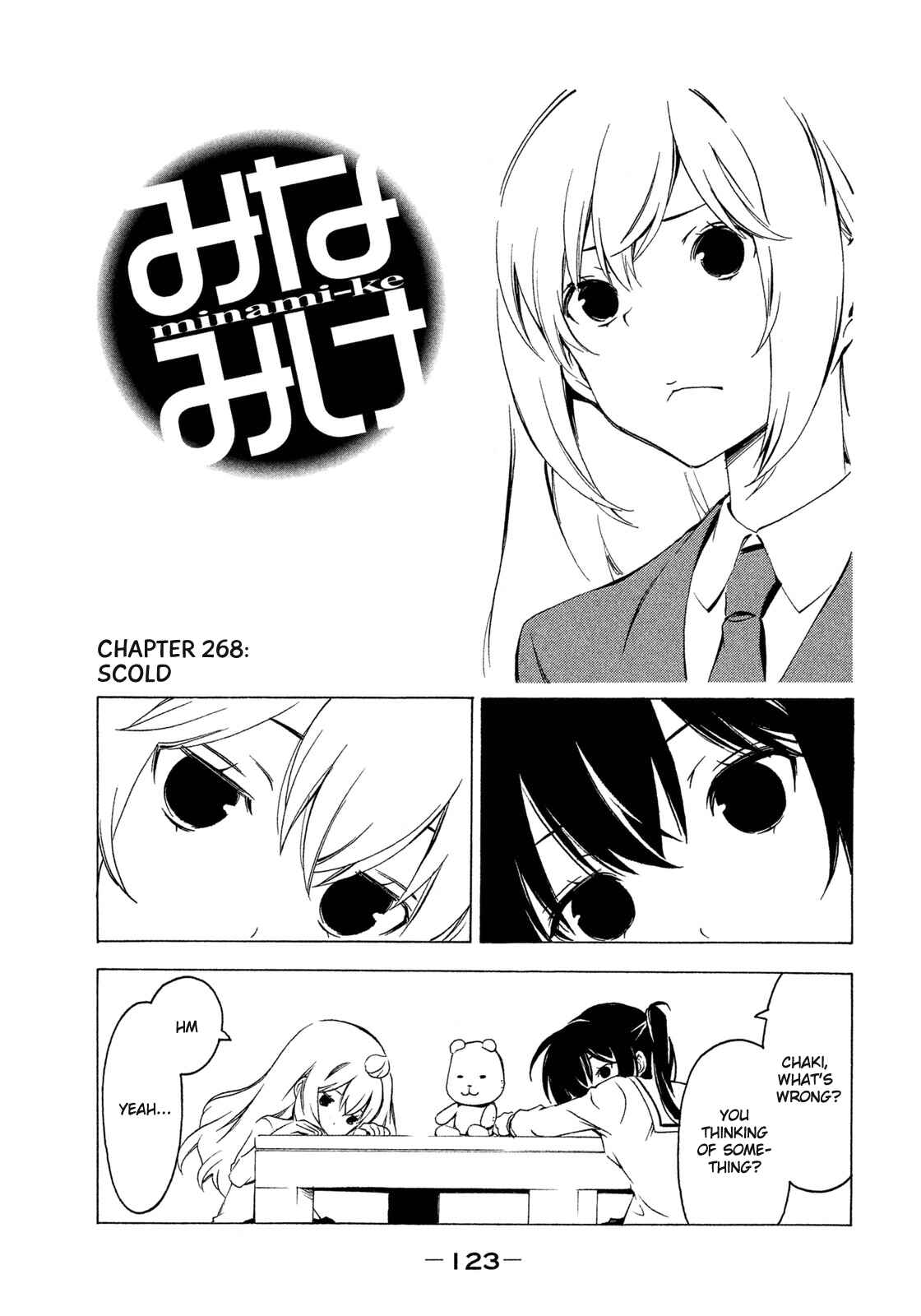 Page 1 Chapter 268 Minami-ke