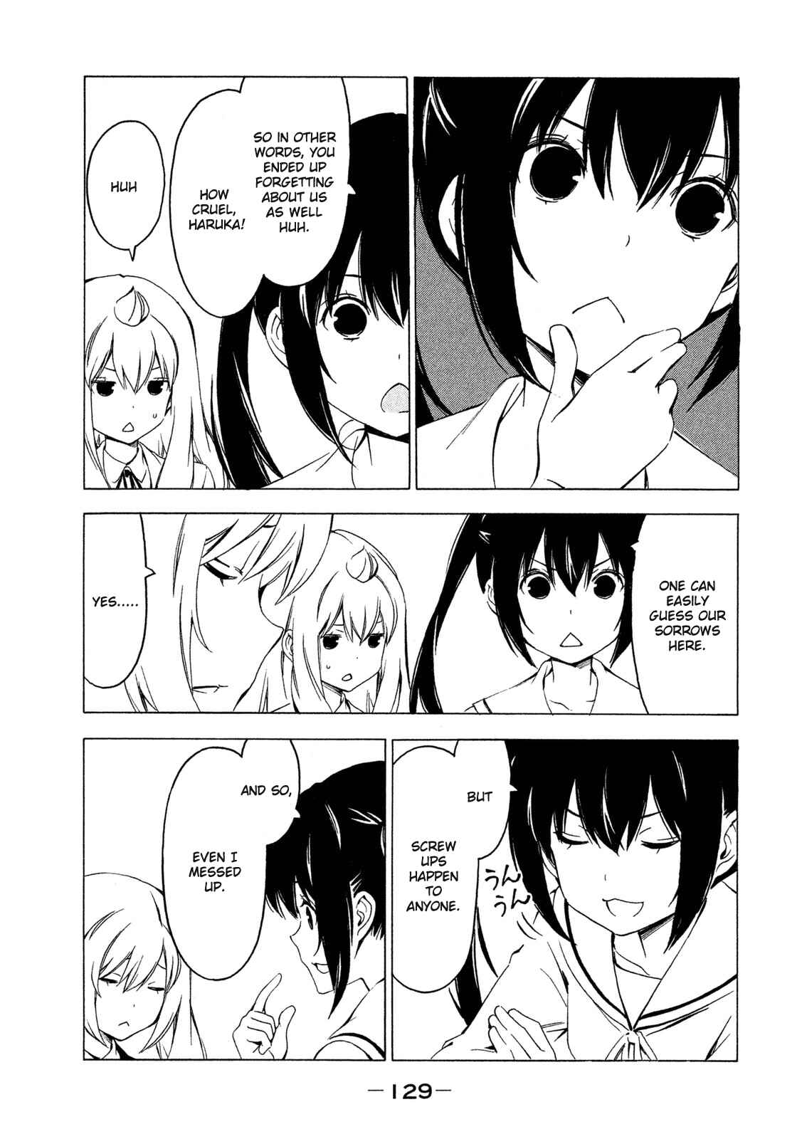 Page 7 Chapter 268 Minami-ke