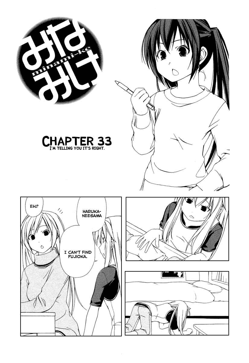 Page 1 Chapter 33 Minami-ke