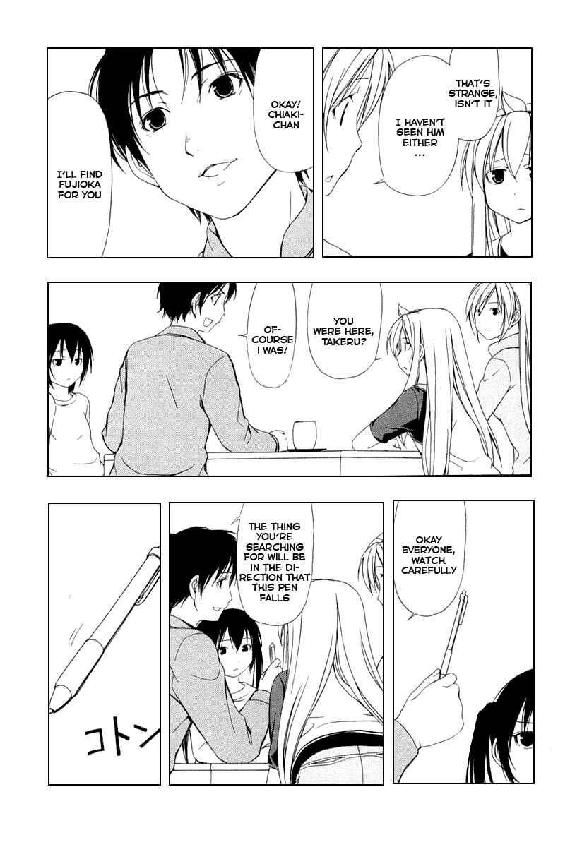 Page 2 Chapter 33 Minami-ke