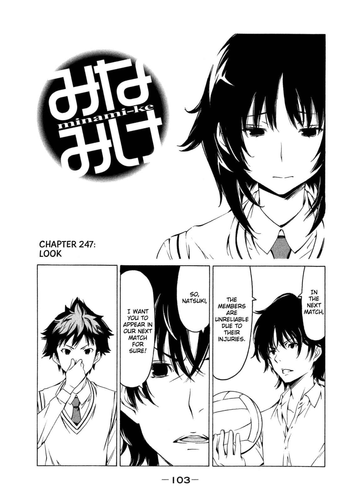 Page 1 Chapter 247 Minami-ke
