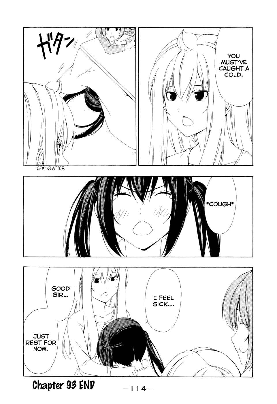 Page 10 Chapter 93 Minami-ke