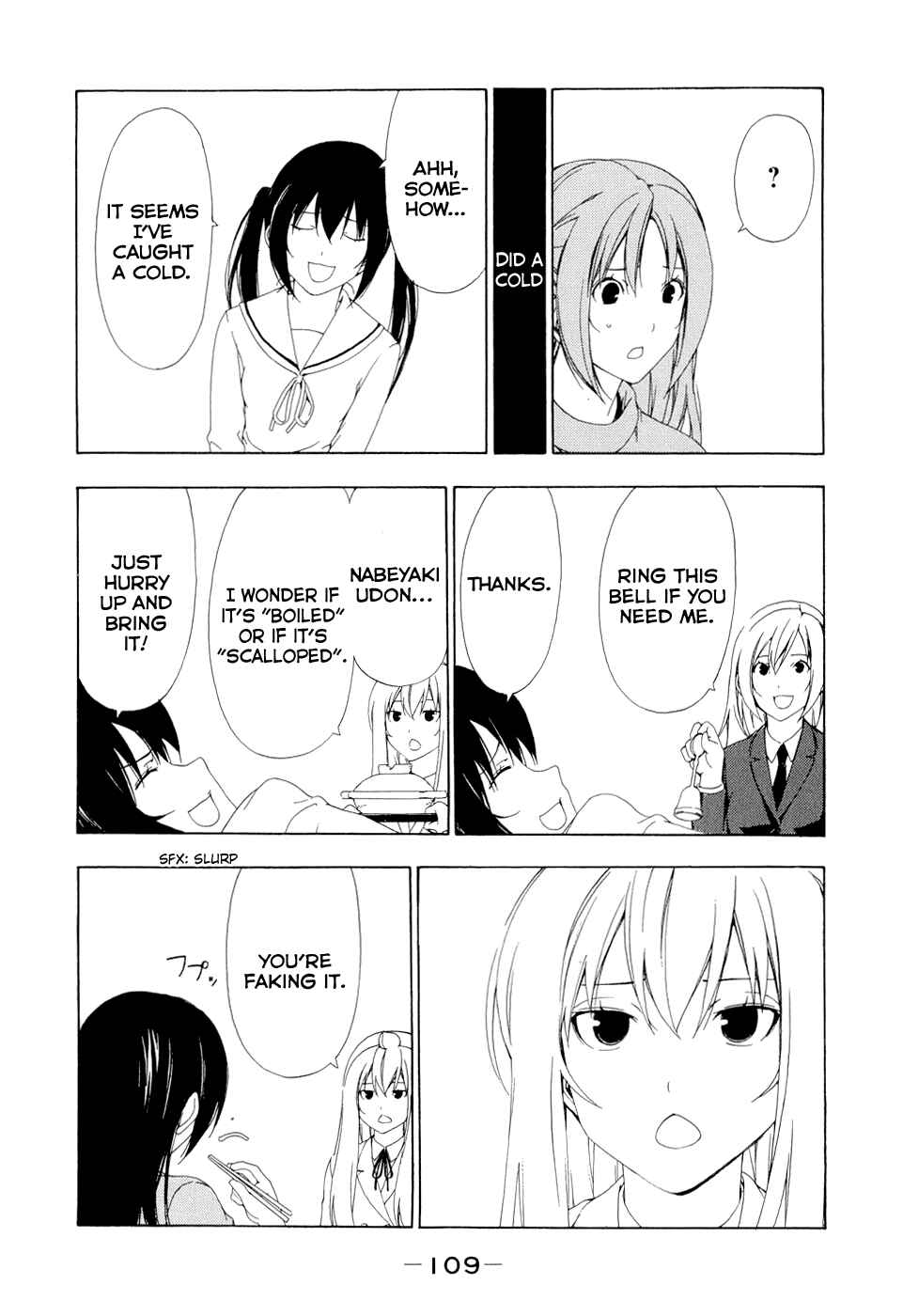 Page 5 Chapter 93 Minami-ke