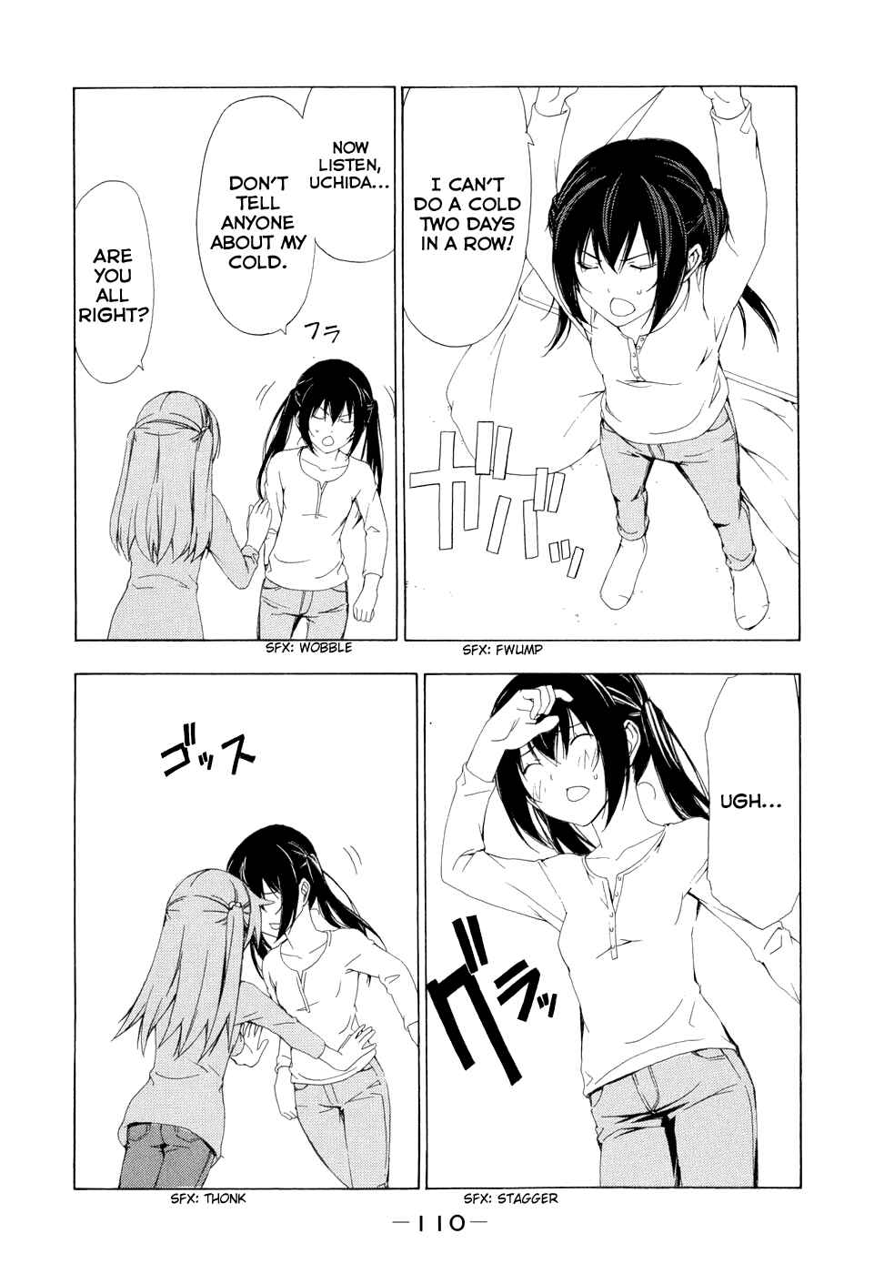 Page 6 Chapter 93 Minami-ke