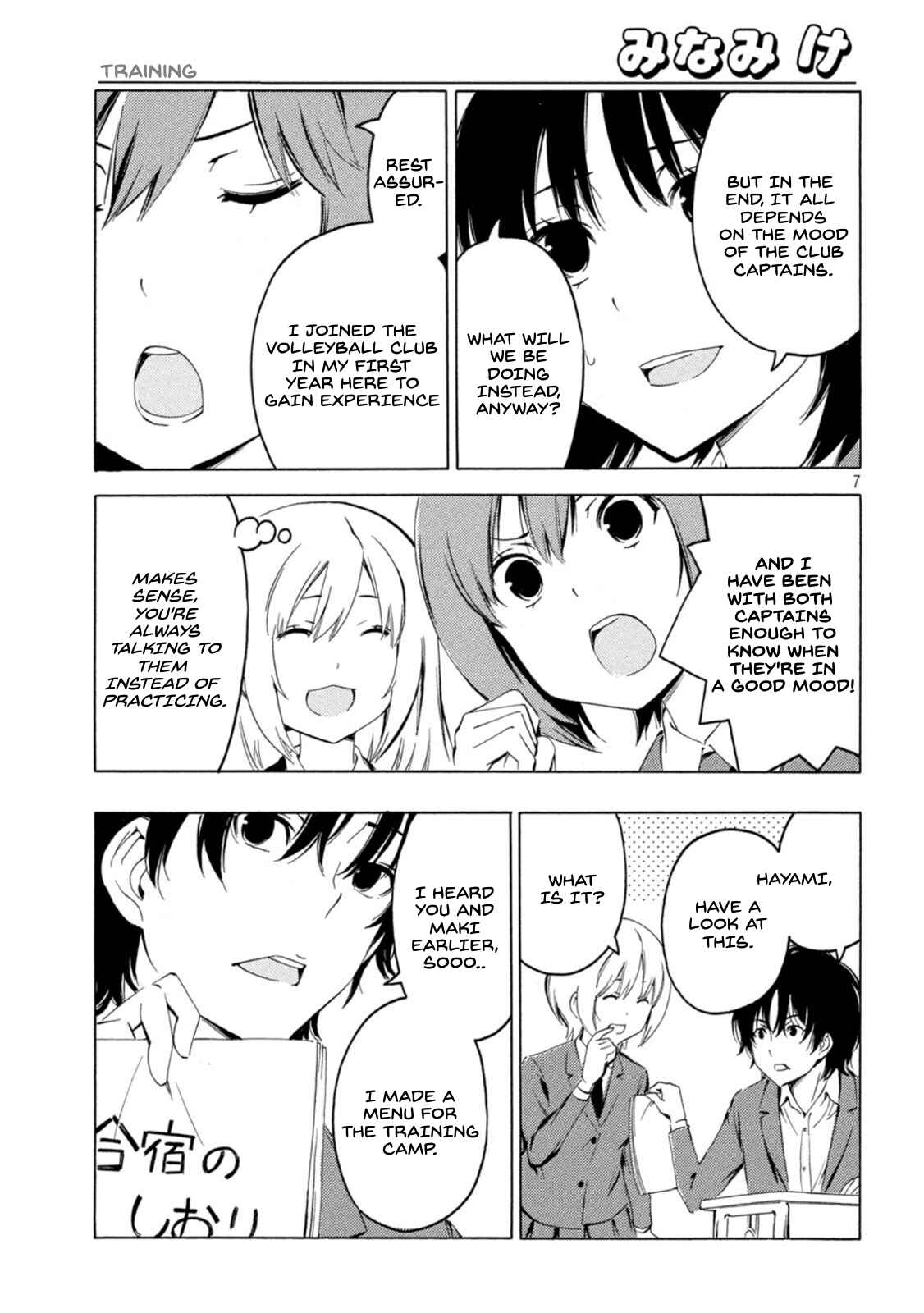Page 7 Chapter 425 Minami-ke
