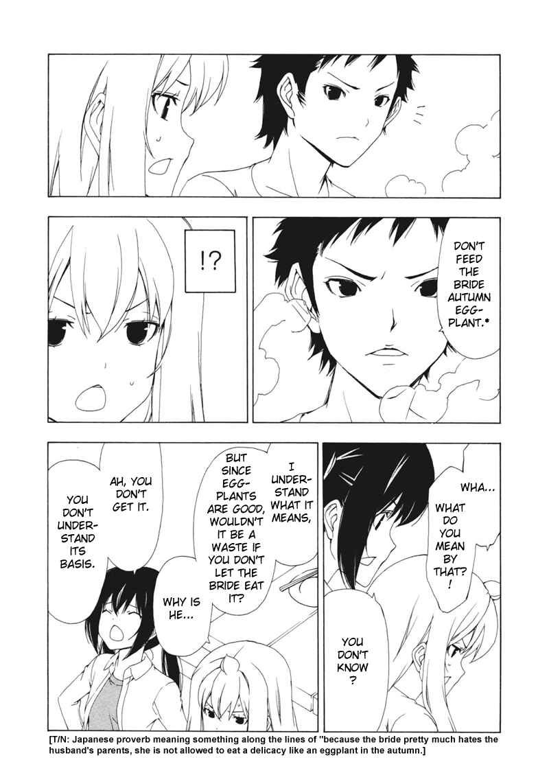 Page 4 Chapter 137 Minami-ke