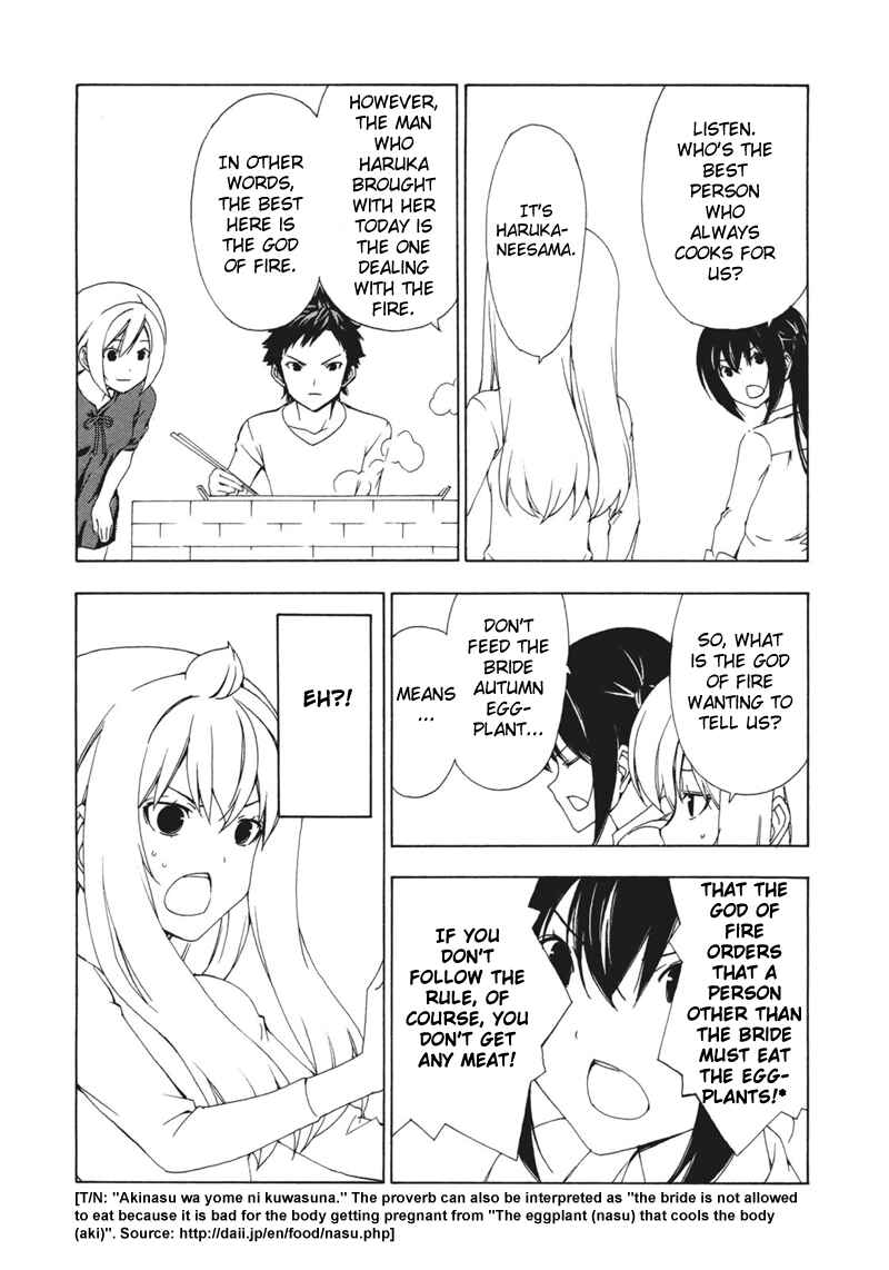 Page 5 Chapter 137 Minami-ke