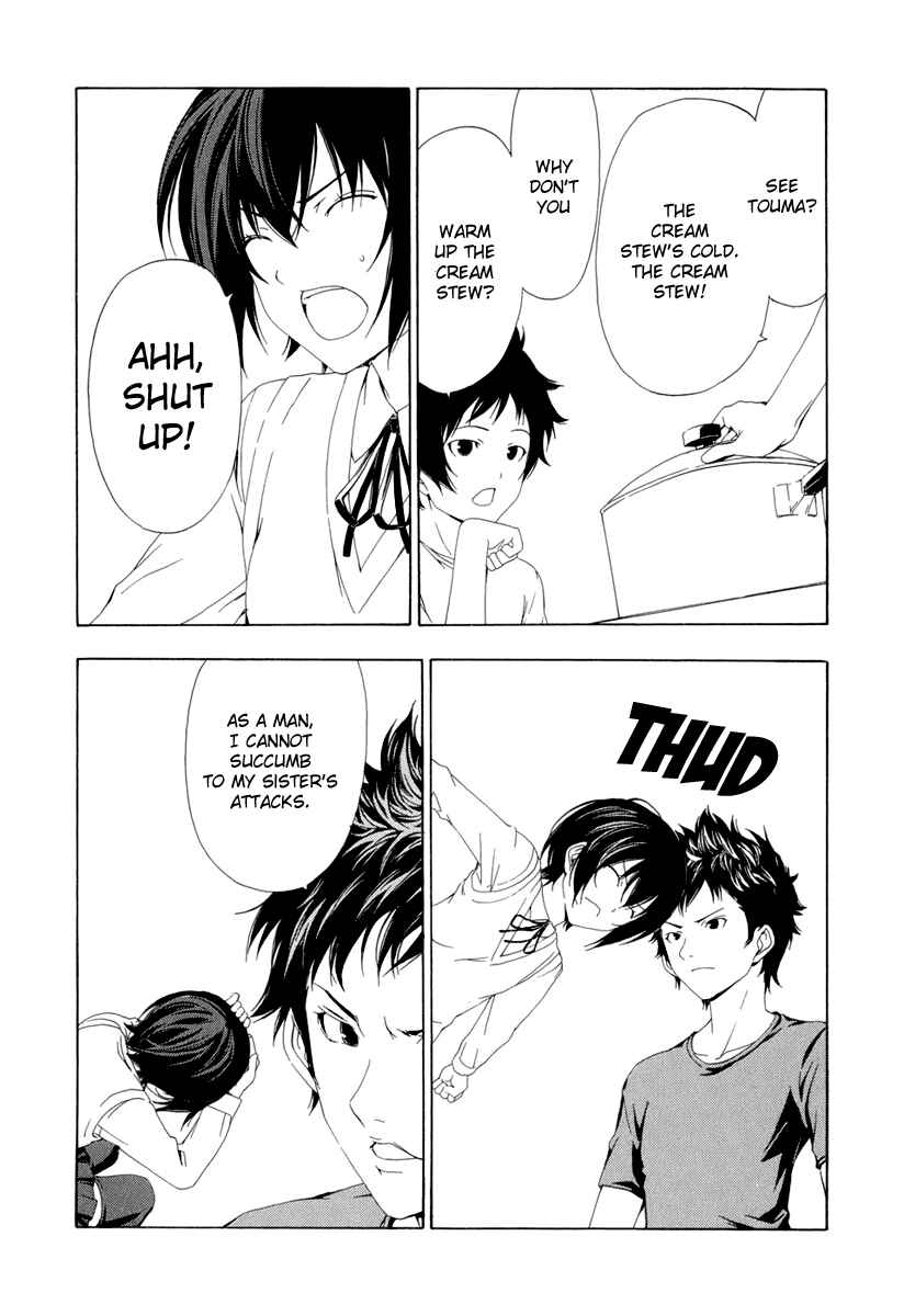 Page 3 Chapter 88 Minami-ke