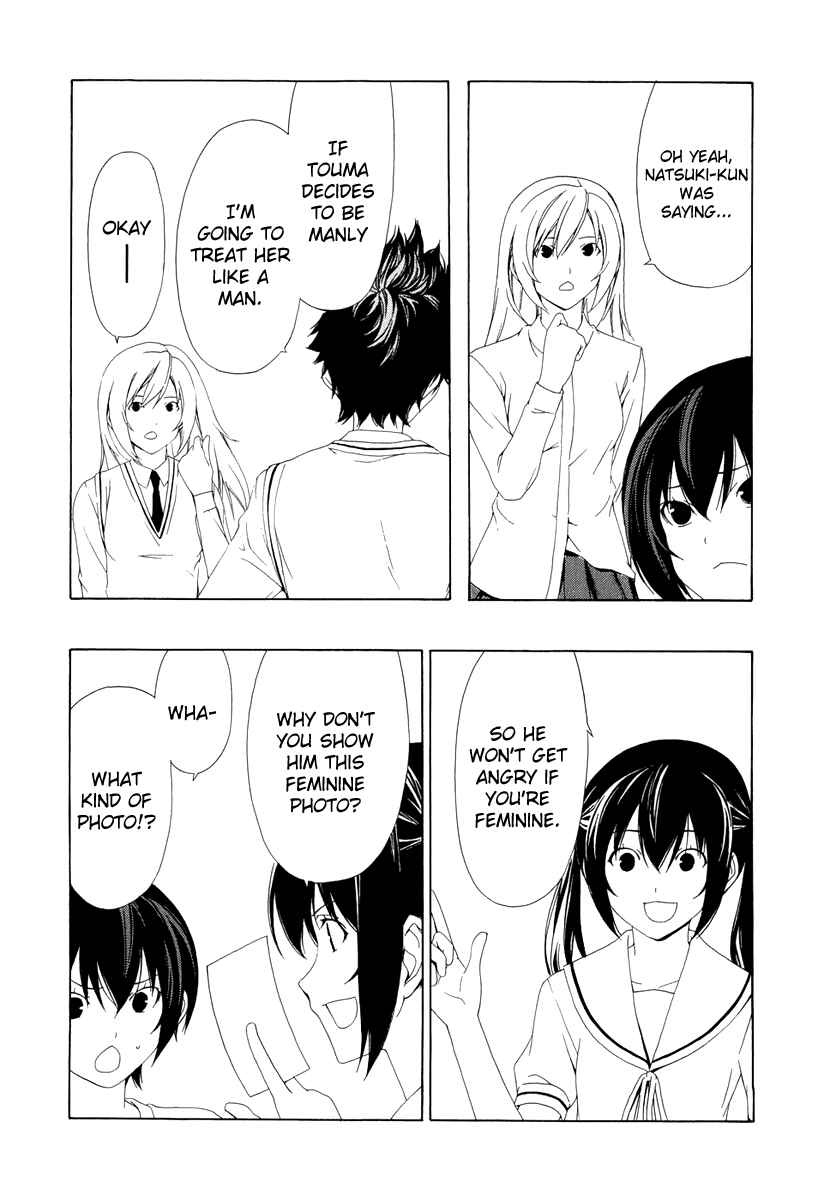 Page 6 Chapter 88 Minami-ke