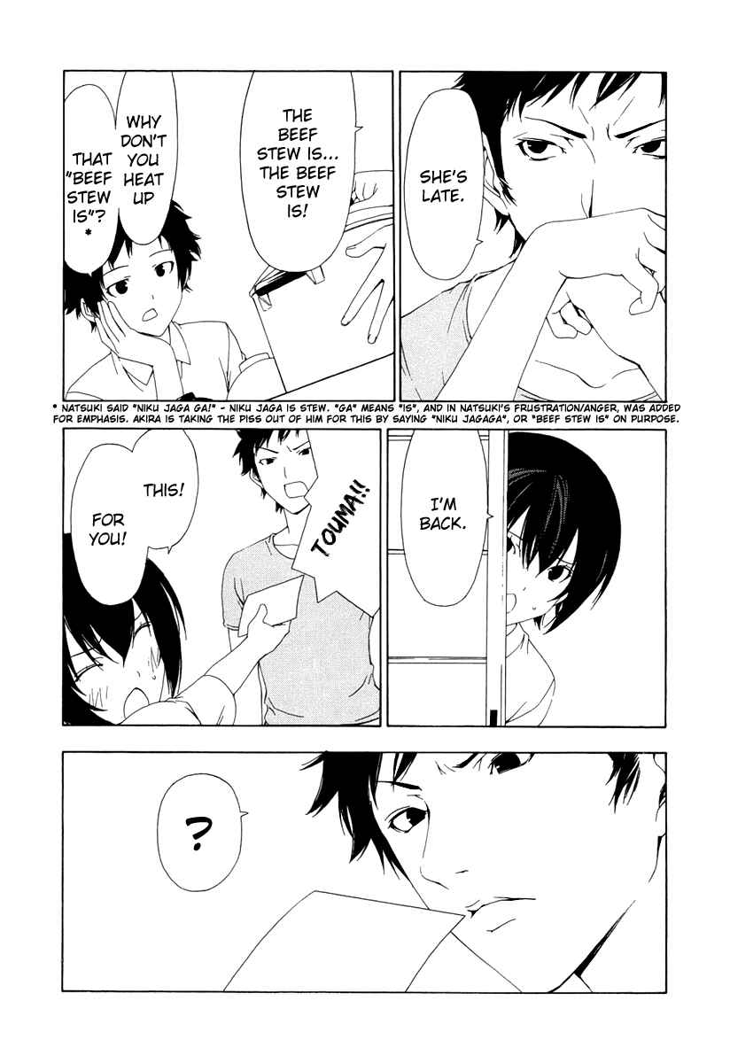 Page 8 Chapter 88 Minami-ke