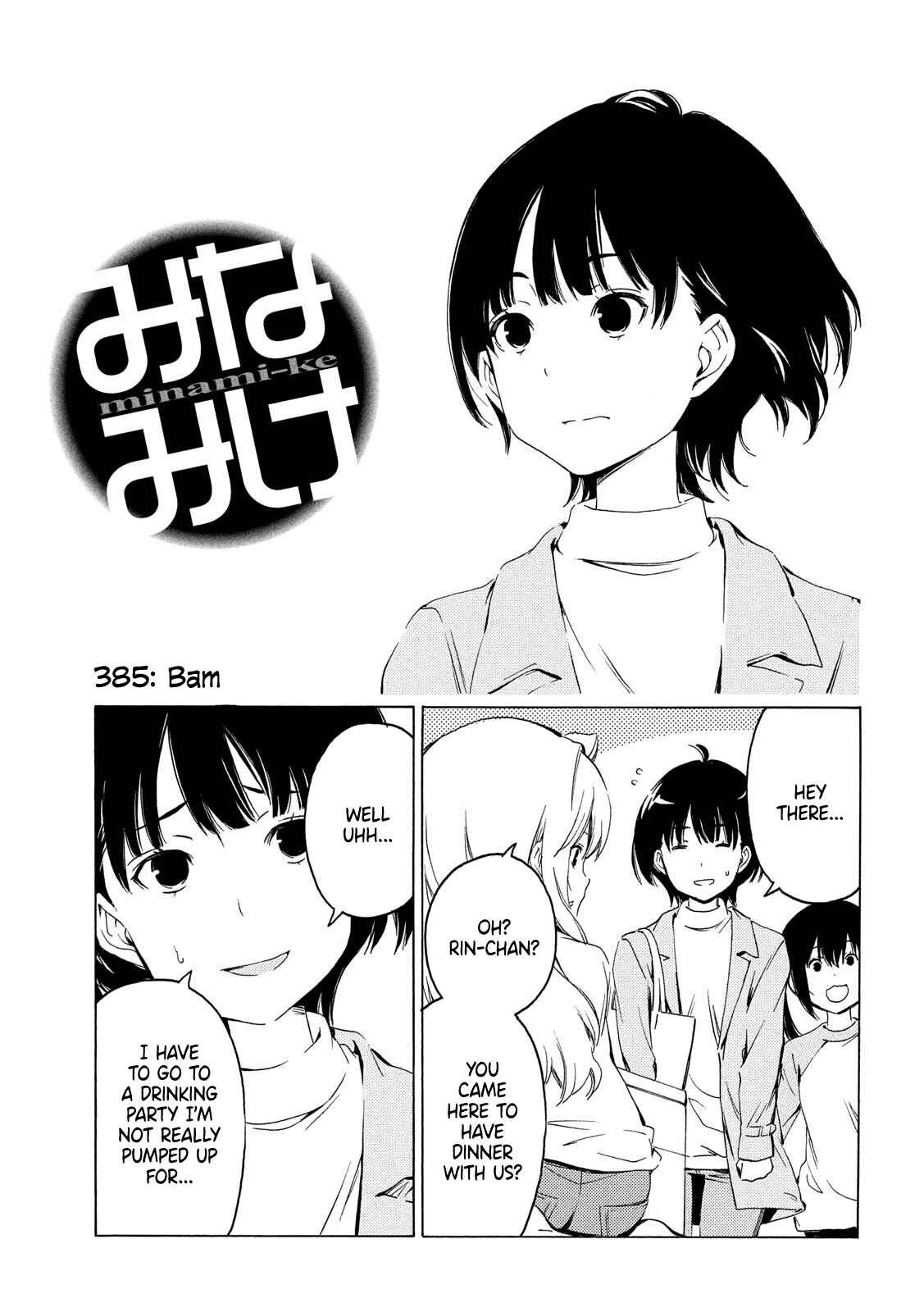 Page 1 Chapter 385 Minami-ke
