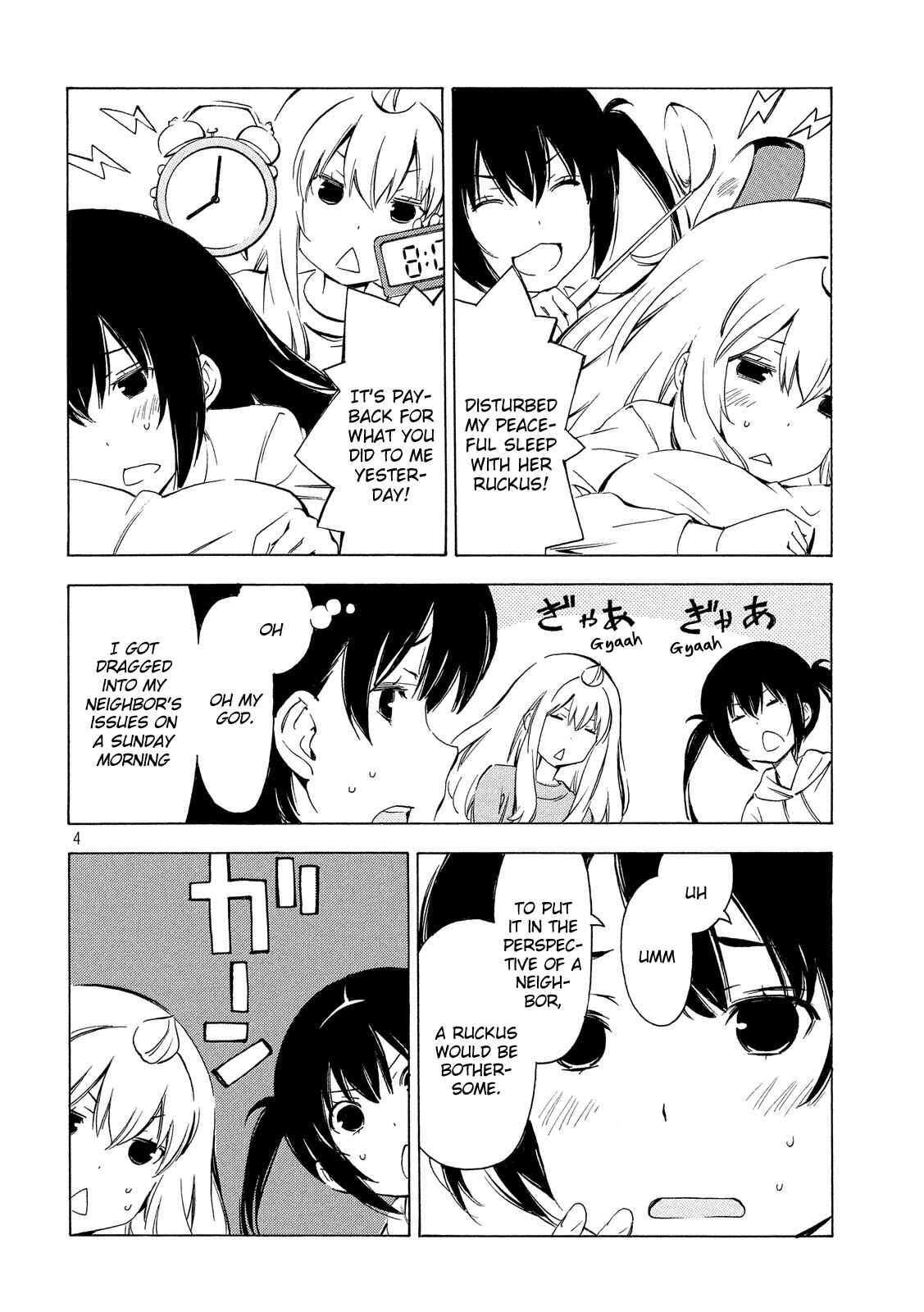 Page 4 Chapter 301 Minami-ke