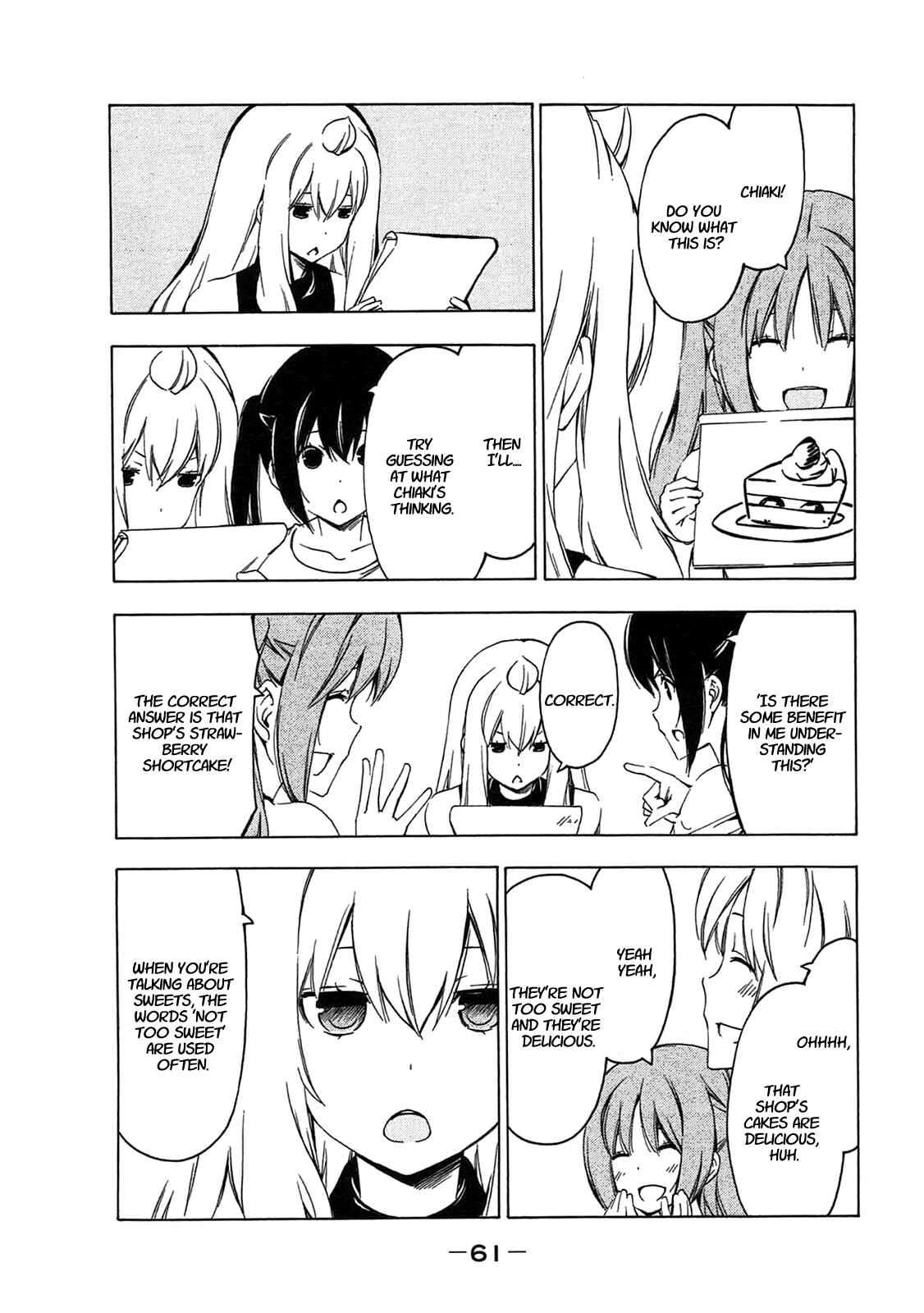 Page 3 Chapter 204 Minami-ke
