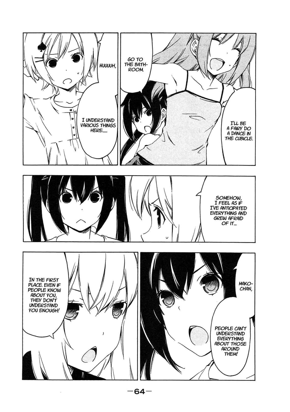 Page 6 Chapter 204 Minami-ke