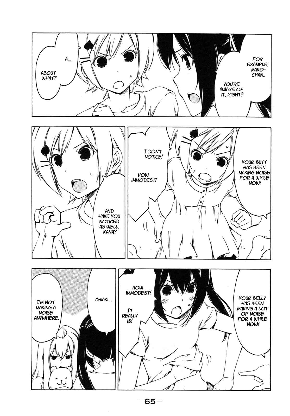 Page 7 Chapter 204 Minami-ke