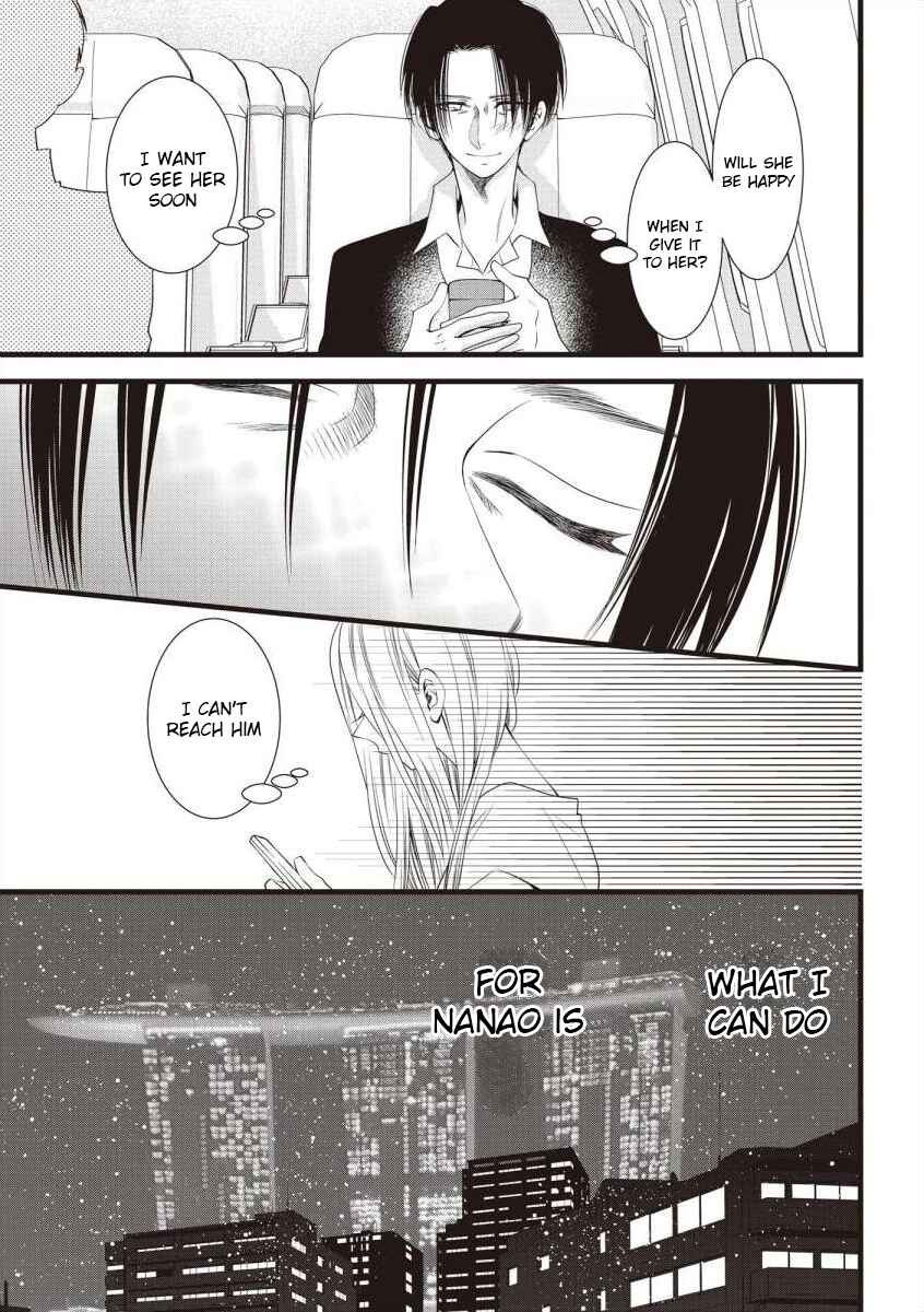 Page 10 Chapter 7 Souiu Koto Nara, Watashi ga.
