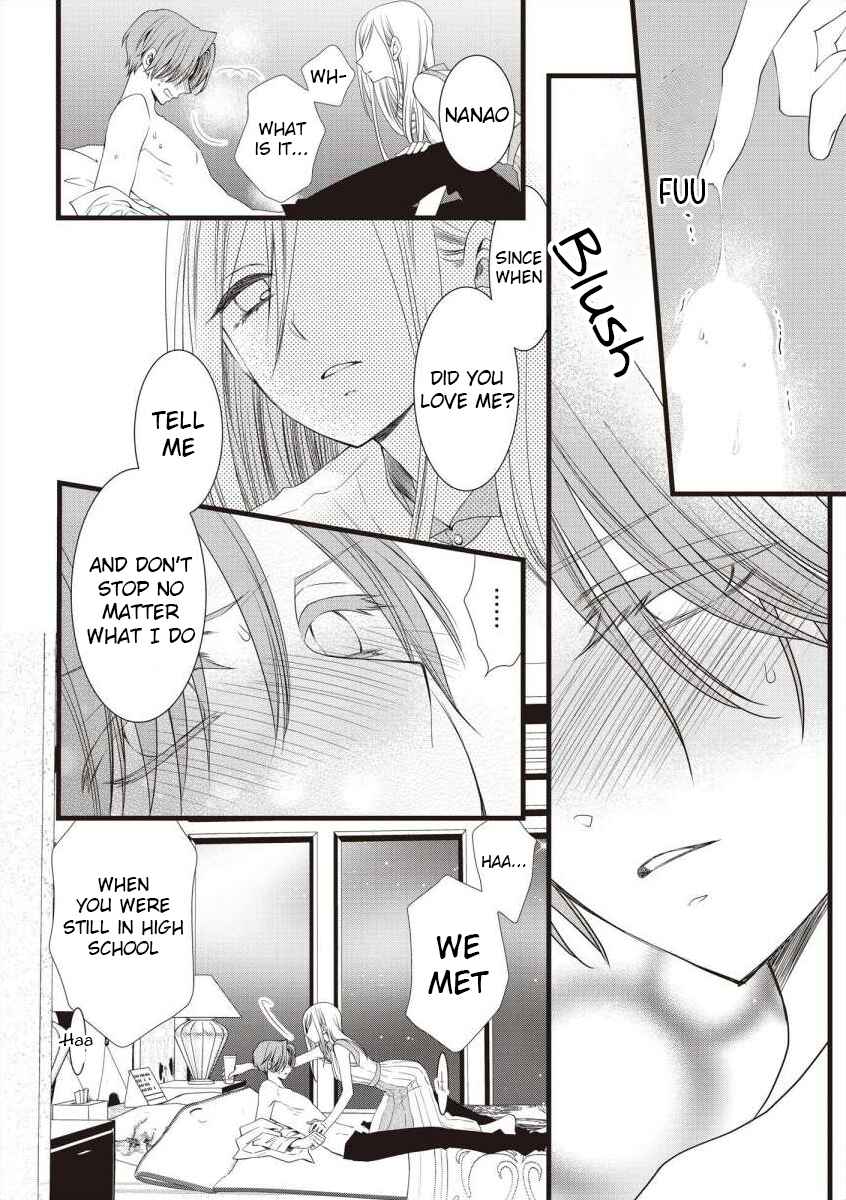 Page 17 Chapter 7 Souiu Koto Nara, Watashi ga.