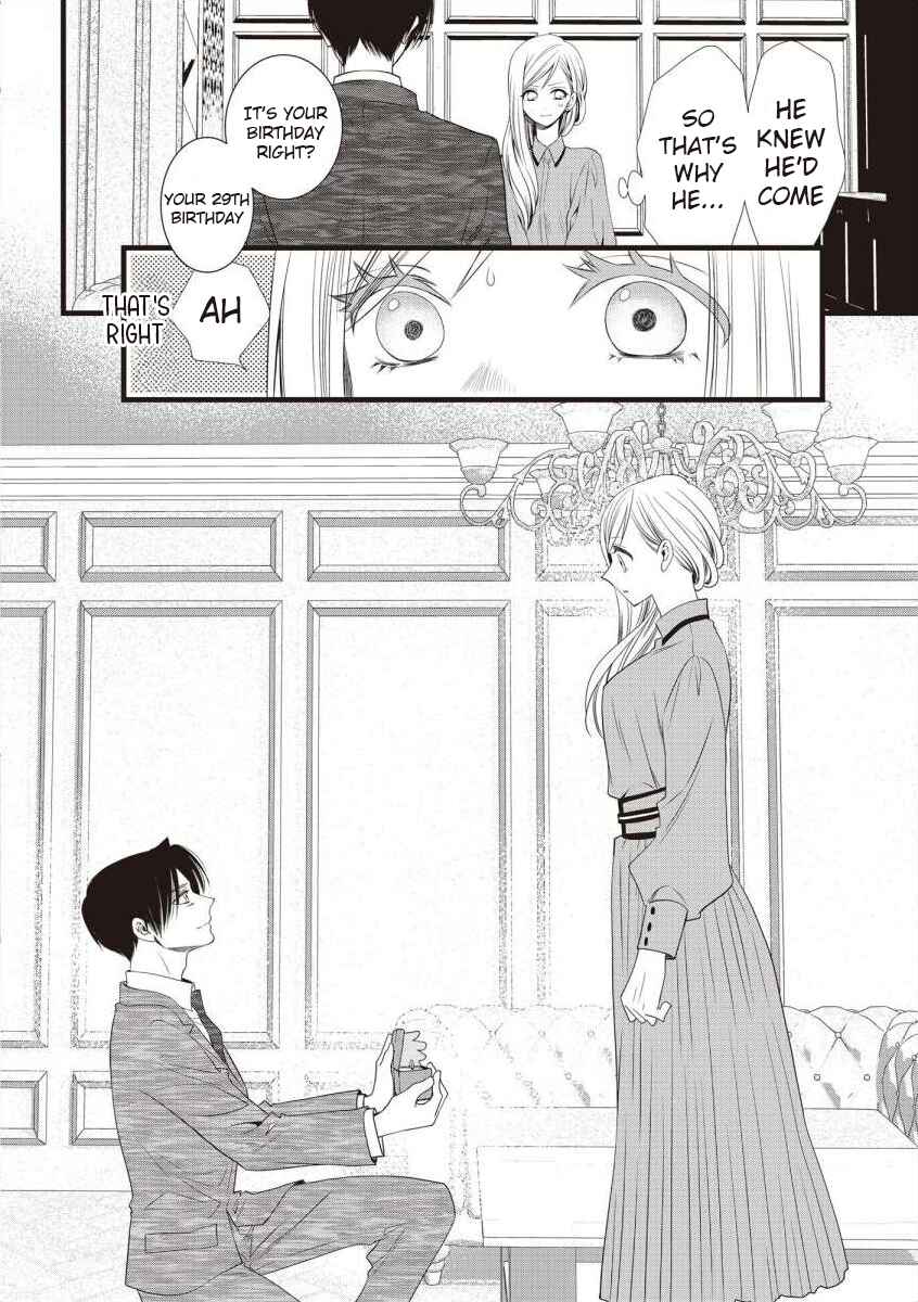 Page 29 Chapter 7 Souiu Koto Nara, Watashi ga.