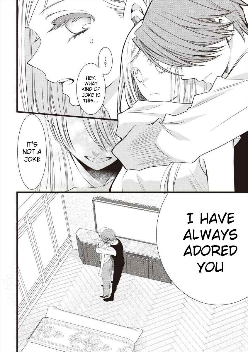 Page 5 Chapter 7 Souiu Koto Nara, Watashi ga.