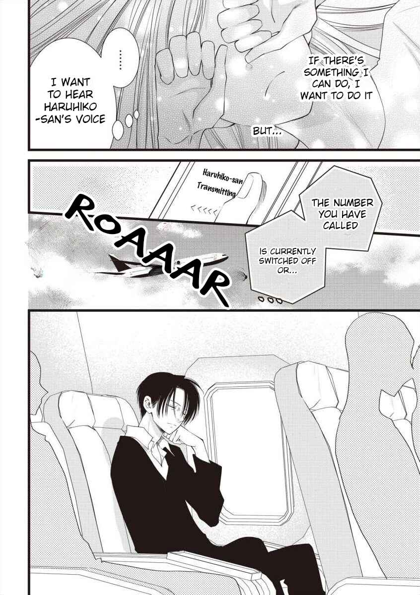 Page 9 Chapter 7 Souiu Koto Nara, Watashi ga.