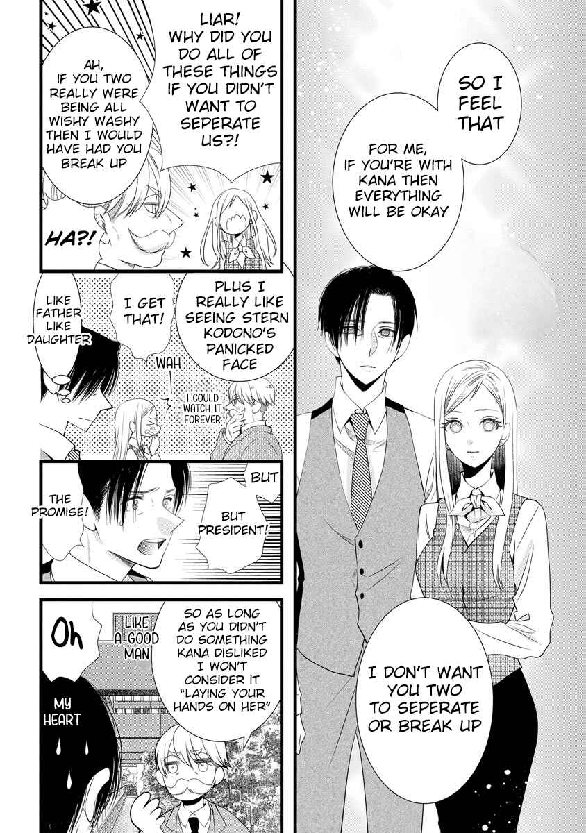 Page 11 Chapter 4 Souiu Koto Nara, Watashi ga.