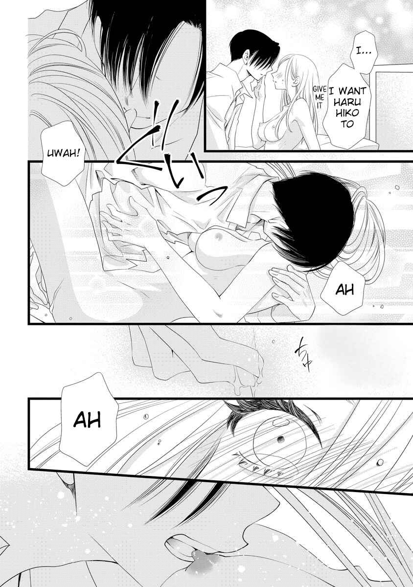 Page 24 Chapter 4 Souiu Koto Nara, Watashi ga.