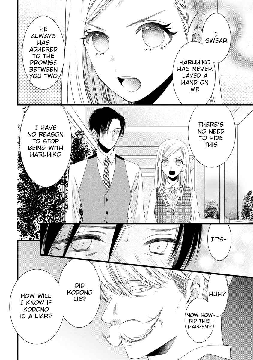 Page 5 Chapter 4 Souiu Koto Nara, Watashi ga.