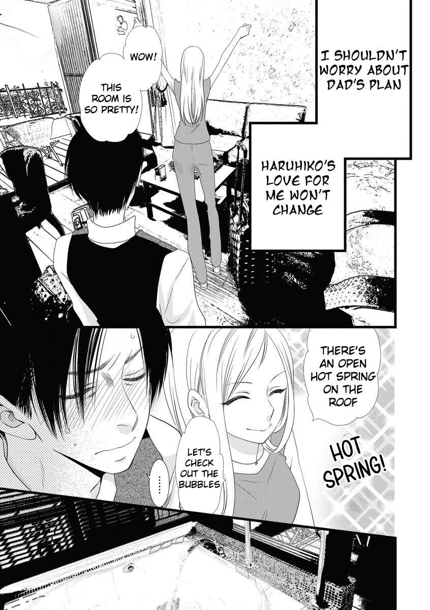 Page 13 Chapter 2 Souiu Koto Nara, Watashi ga.